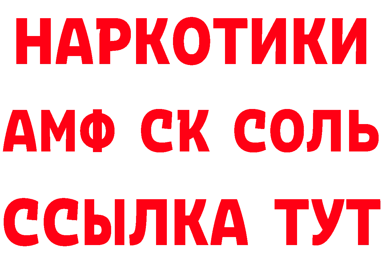 А ПВП СК как войти маркетплейс кракен Ершов