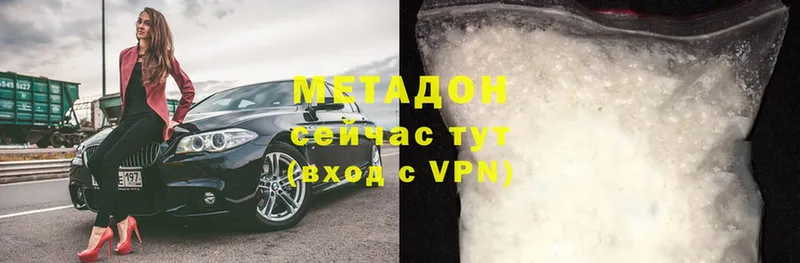 цены   Ершов  МЕТАДОН methadone 